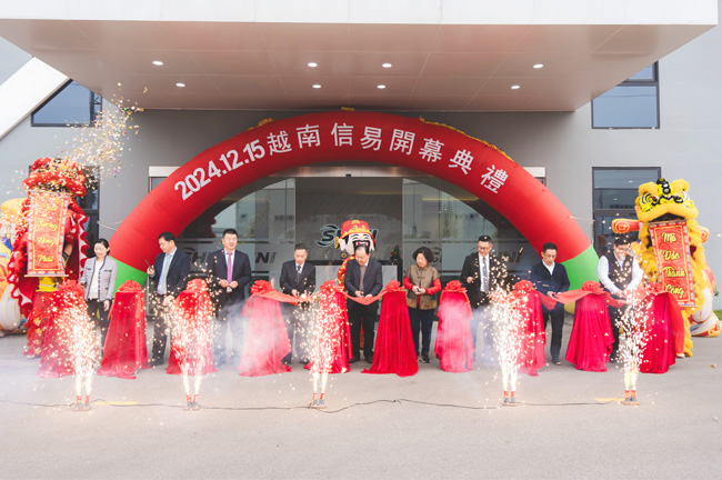 越南信易隆重開(kāi)幕！ 祝賀信易集團(tuán)在海外的第二個(gè)工廠(chǎng)正式運(yùn)營(yíng)！